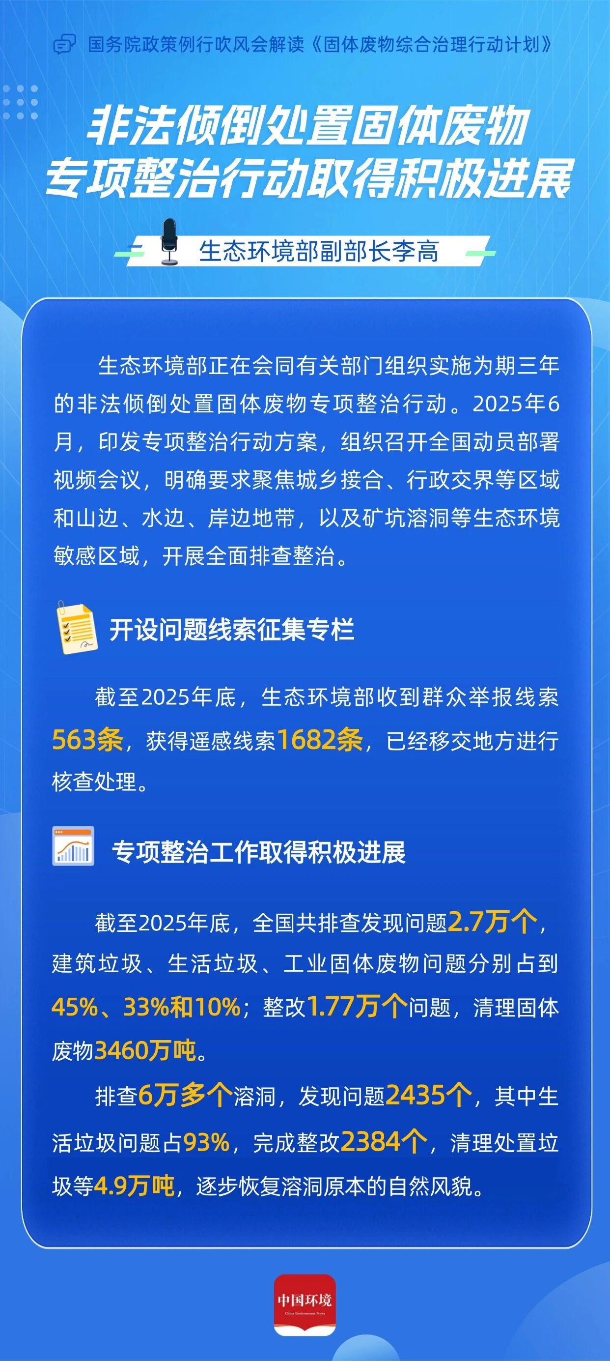 微信图片_2026-01-19_140716_070.jpg